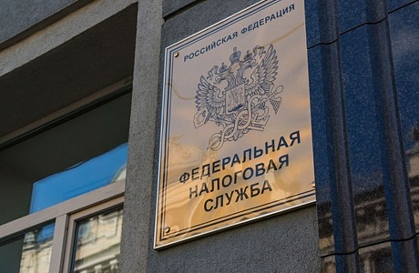 ФНС России рассказала, какими документами подтверждается факт использования садового участка в предпринимательской деятельности ФНС России рассказала, какими документами подтверждается факт использования садового участка в предпринимательской деятельности